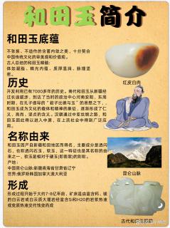 了解和田玉的颜色也至关重要颜色丰富多彩有白,青,黄,墨色等