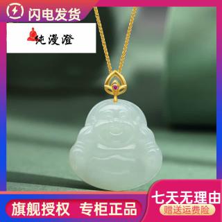 纯漫澄真品天然和田玉弥勒佛吊坠女玉佛头白玉18k金小佛公玉石纯银